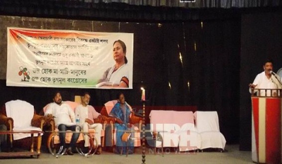 Kamalpur: TMC’s journey began: Many mysteries yet to be resolved Kamalpur: TMC’s journey began: Many mysteries yet to be resolved